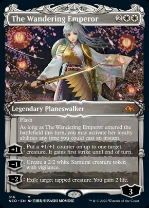 The Wandering Emperor The Wandering Emperor