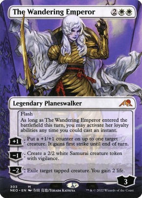 The Wandering Emperor The Wandering Emperor