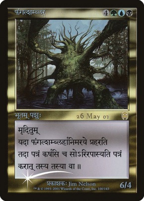 Fungal Shambler Fungal Shambler