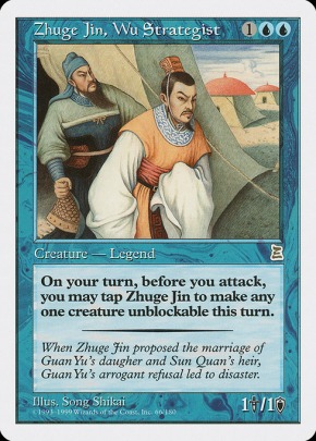 Zhuge Jin, Wu Strategist Zhuge Jin, Wu Strategist
