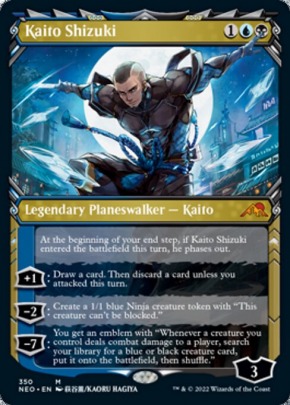Kaito Shizuki Kaito Shizuki