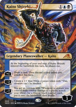 Kaito Shizuki Kaito Shizuki