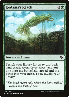 Kodama's Reach Kodama's Reach