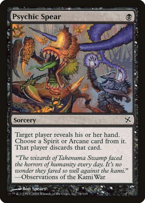 Psychic Spear Psychic Spear