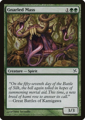 Gnarled Mass Gnarled Mass