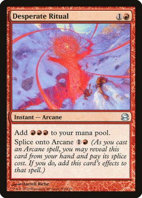 Desperate Ritual Desperate Ritual