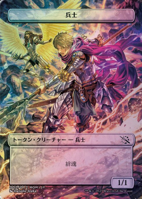マジック：ザ・ギャザリング MTGアリーナ プロモーションカード MOM MTG アリーナ プレリリース コード 機械兵団の進軍[MOM]の通販