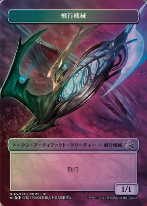 マジック：ザ・ギャザリング MTGアリーナ プロモーションカード MOM Zombie · MOM Japanese Promo Tokens (WMOM) #4 · Scryfall