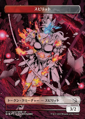 MTGNexus - MOM Japanese Promo Tokens Cards on MTG:Nexus